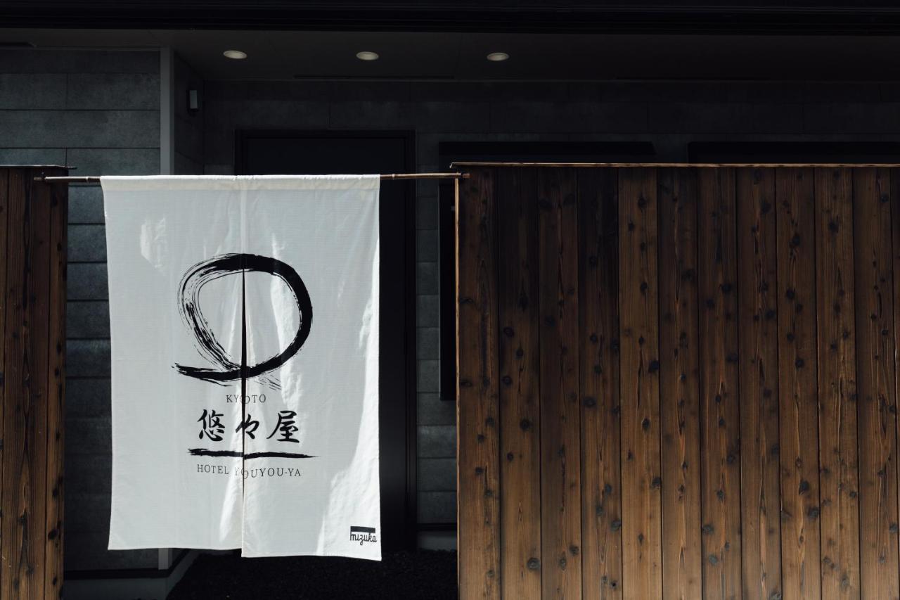Hanare Kyoto Youyou-Ya 外观 照片